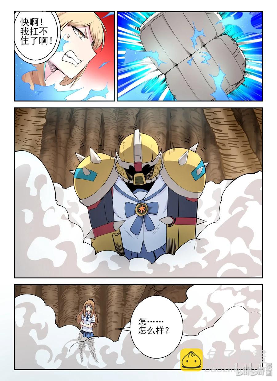 148 第一百四十八话-第150话