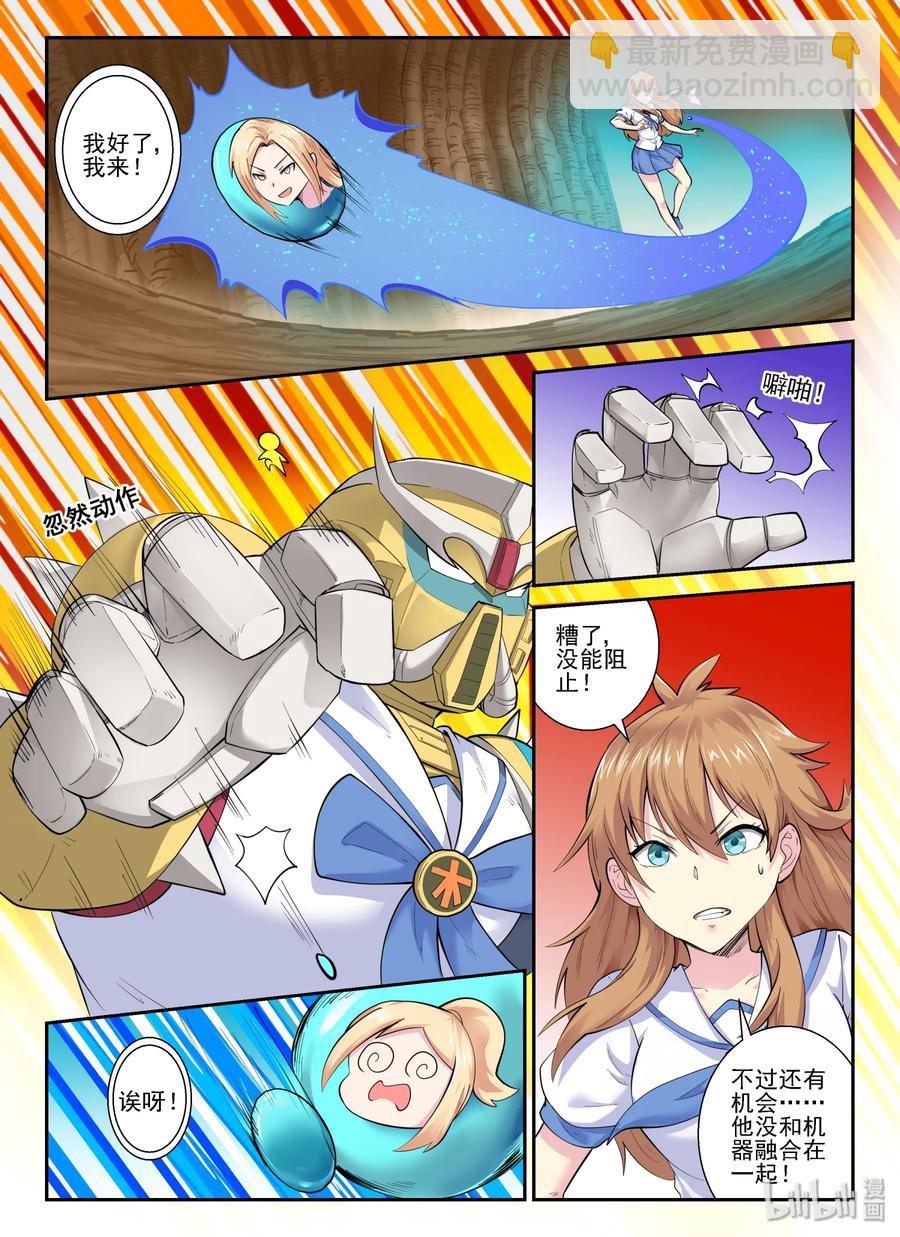 148 第一百四十八话-第150话