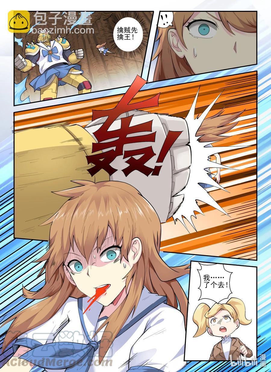 148 第一百四十八话-第150话