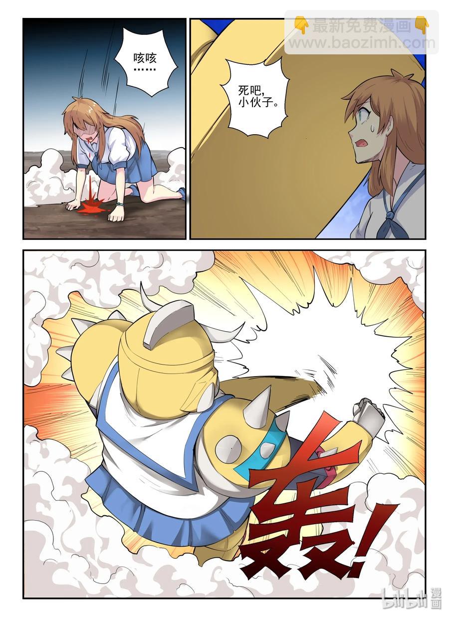 148 第一百四十八话-第150话