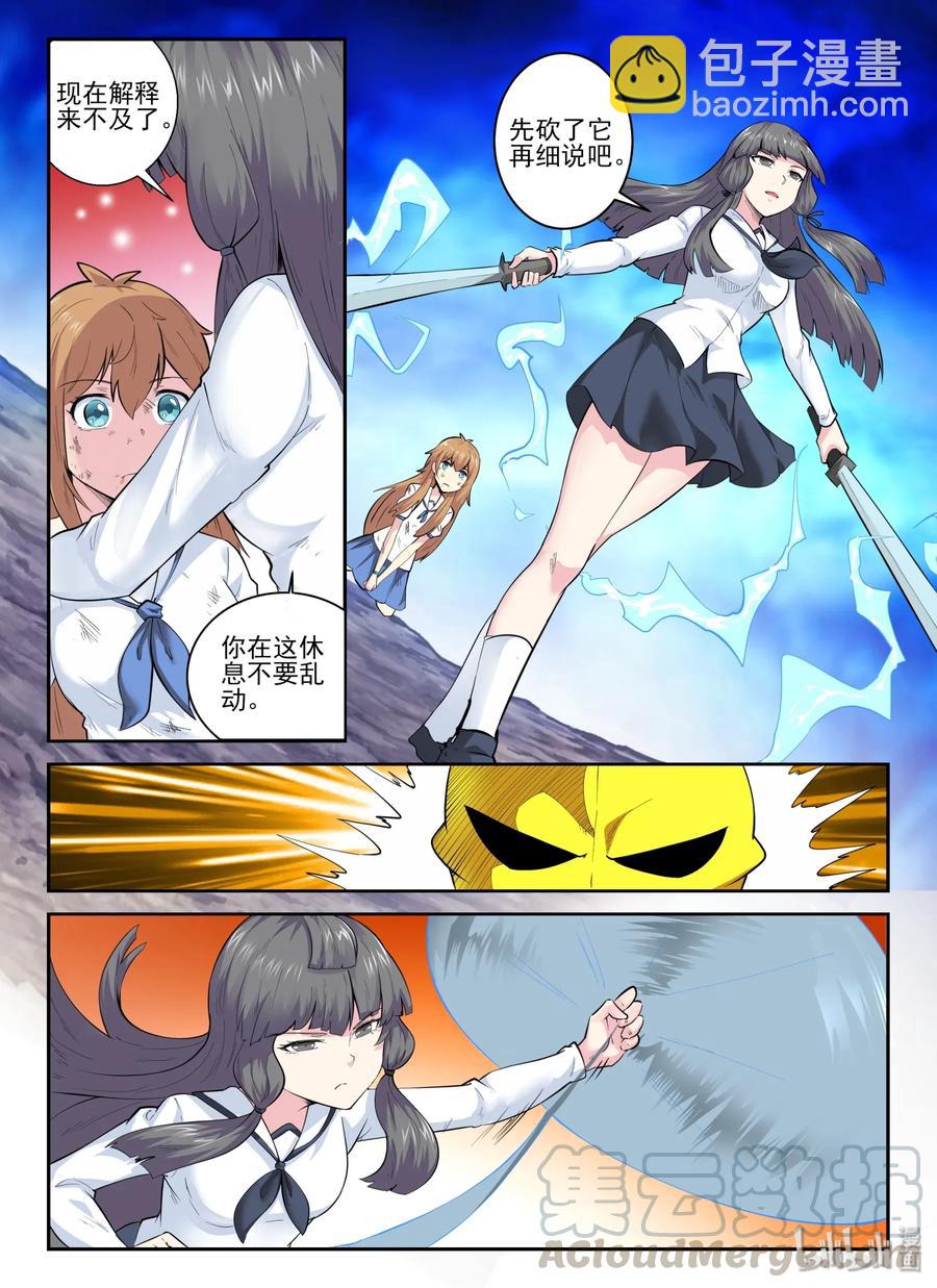 148 第一百四十八话-第150话