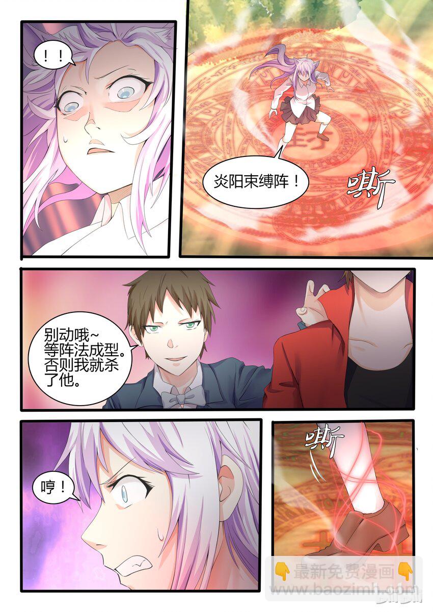 16 第十六话-第16话