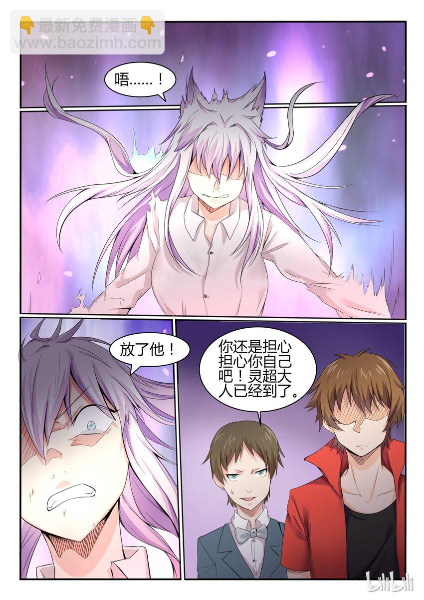 16 第十六话-第16话