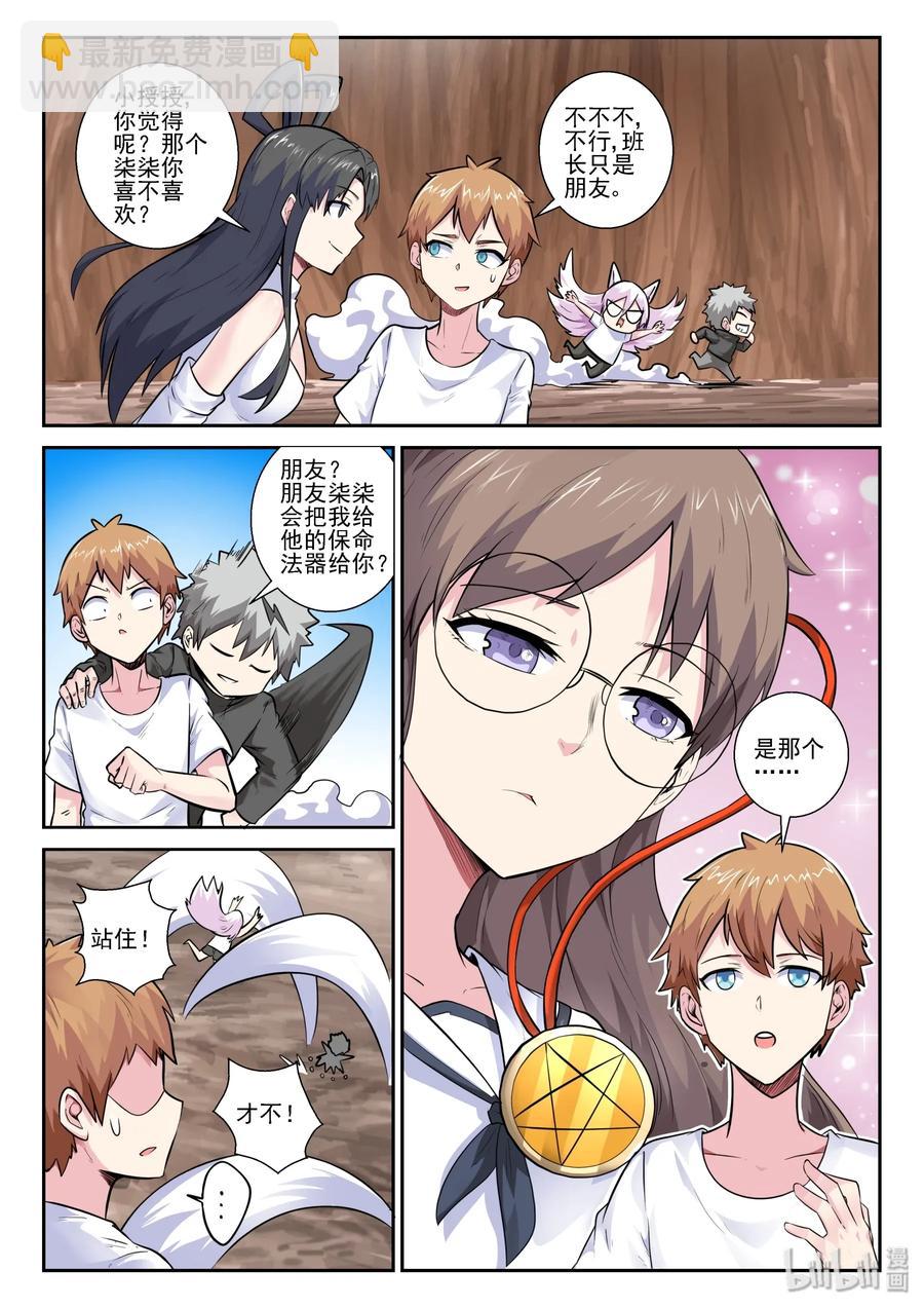 154 第一百五十四话-第156话