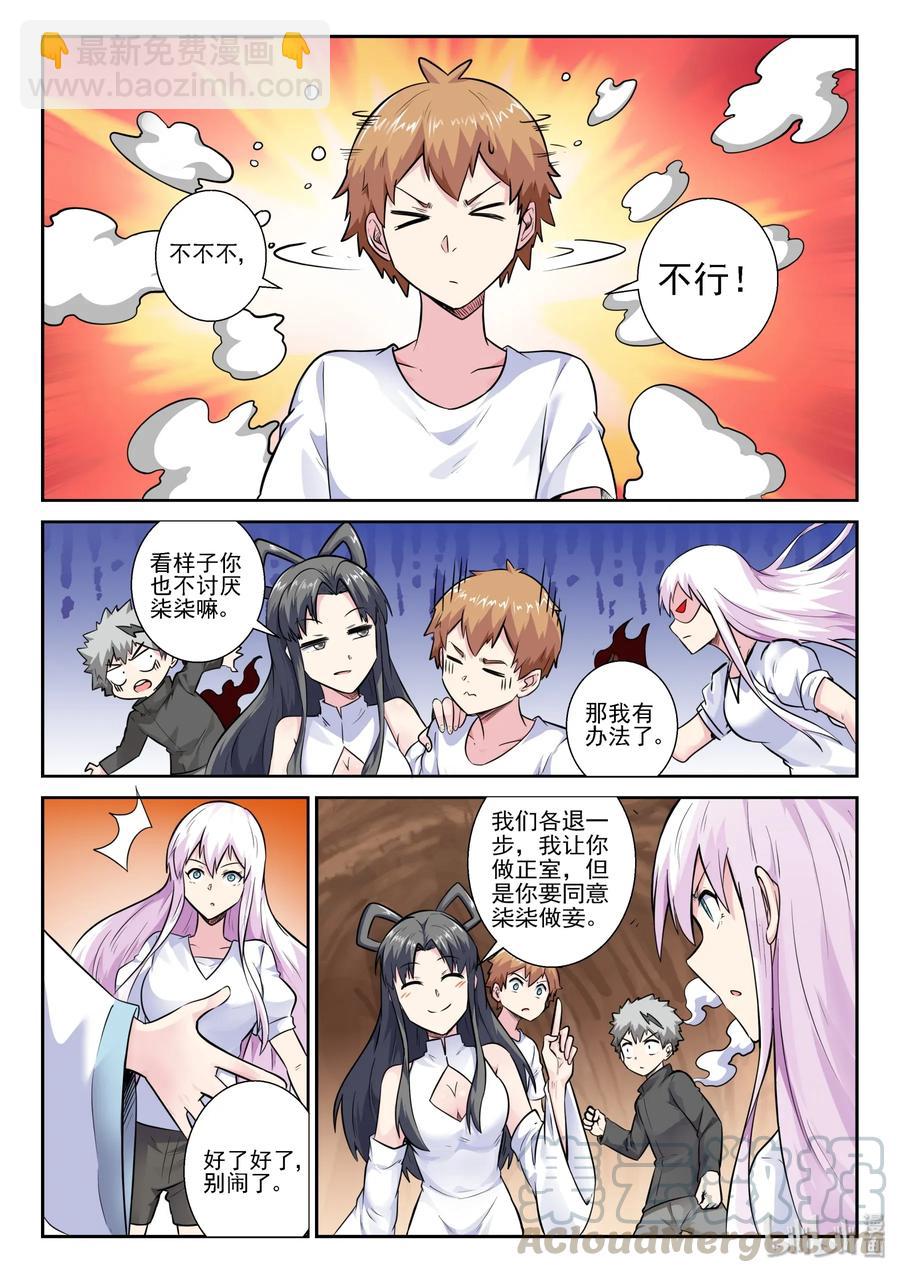 154 第一百五十四话-第156话