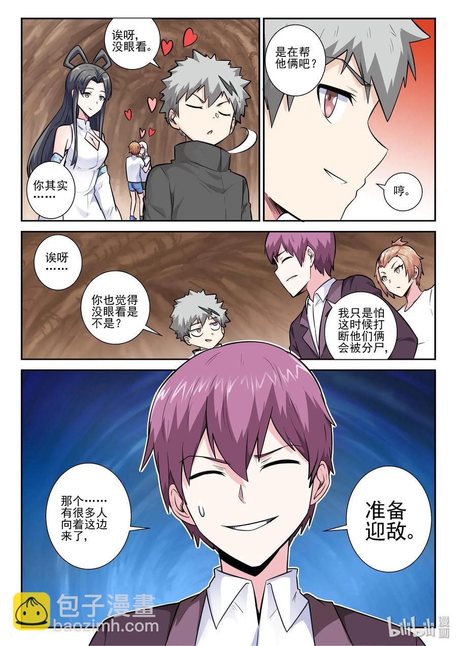 154 第一百五十四话-第156话