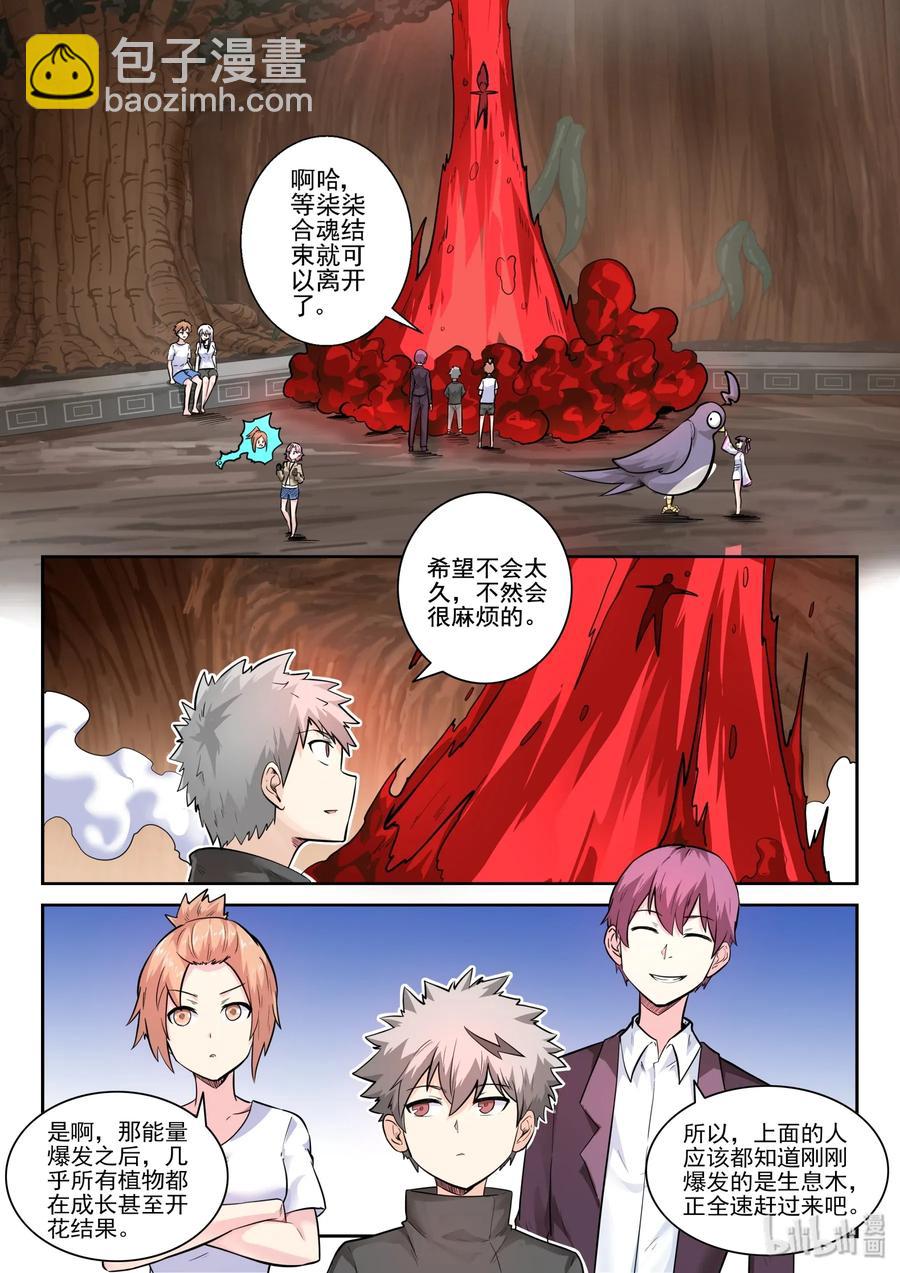 154 第一百五十四话-第156话