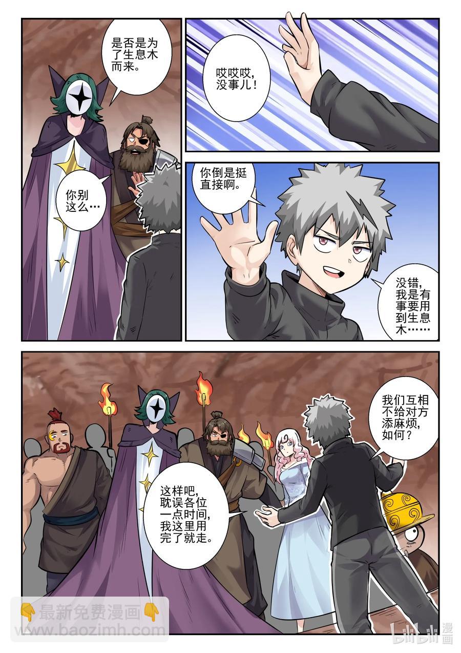 156 第一百五十六话-第158话
