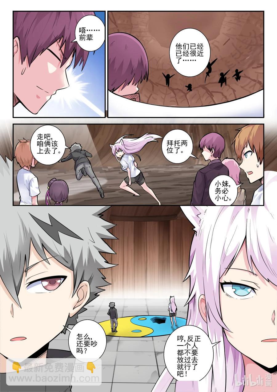 156 第一百五十六话-第158话