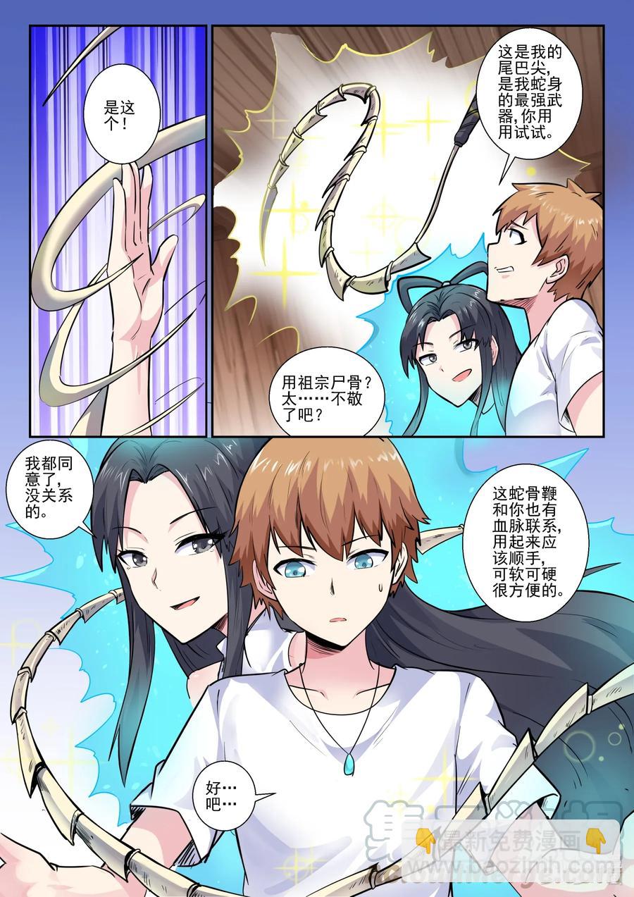 156 第一百五十六话-第158话