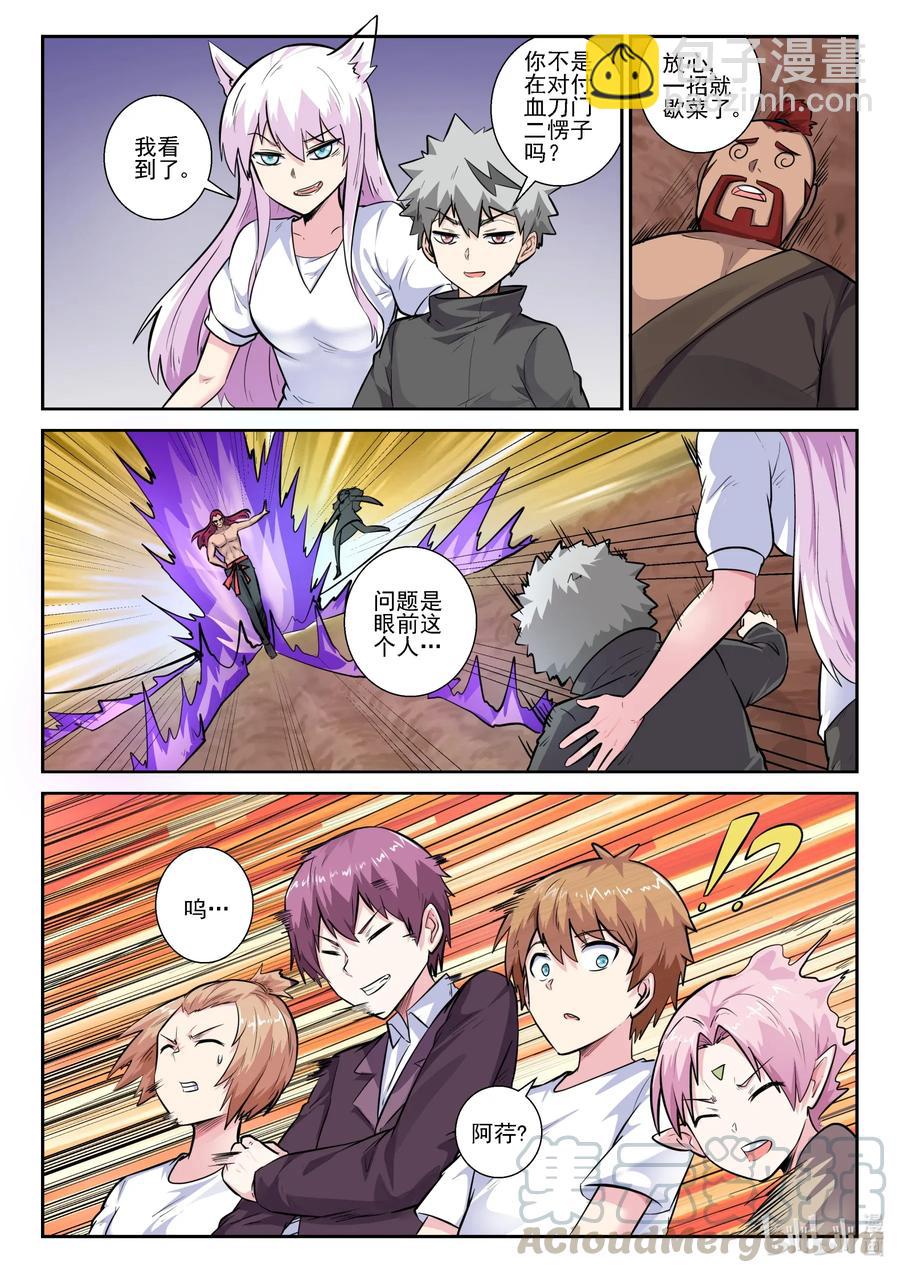158 第一百五十八话-第160话