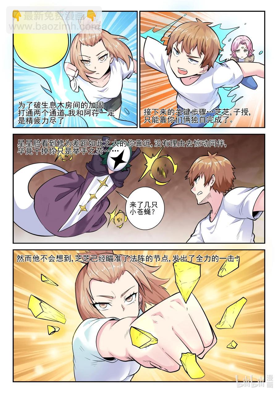 158 第一百五十八话-第160话