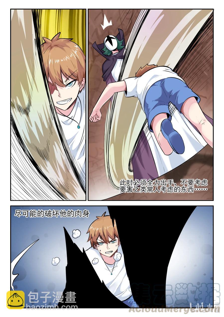 158 第一百五十八话-第160话