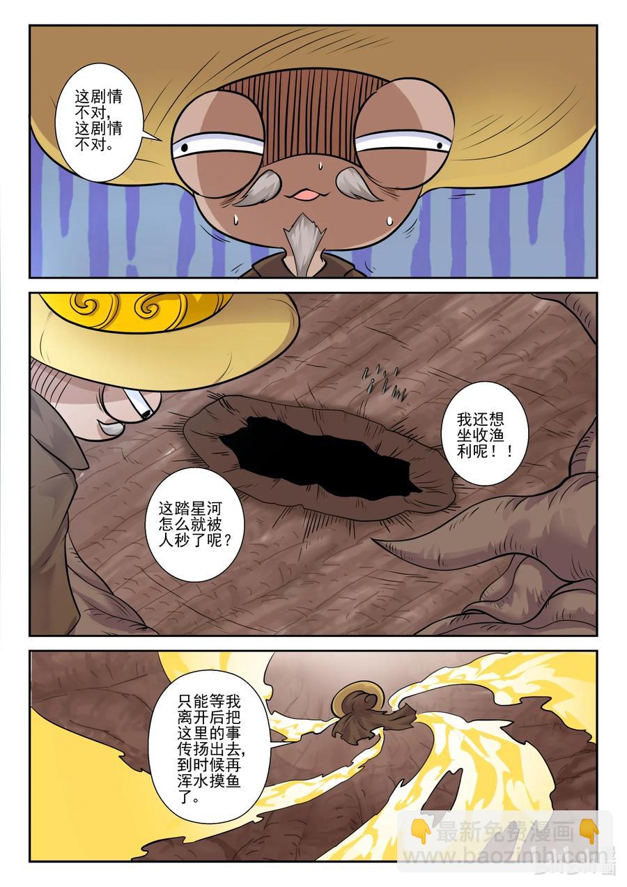 160 第一百六十话-第162话