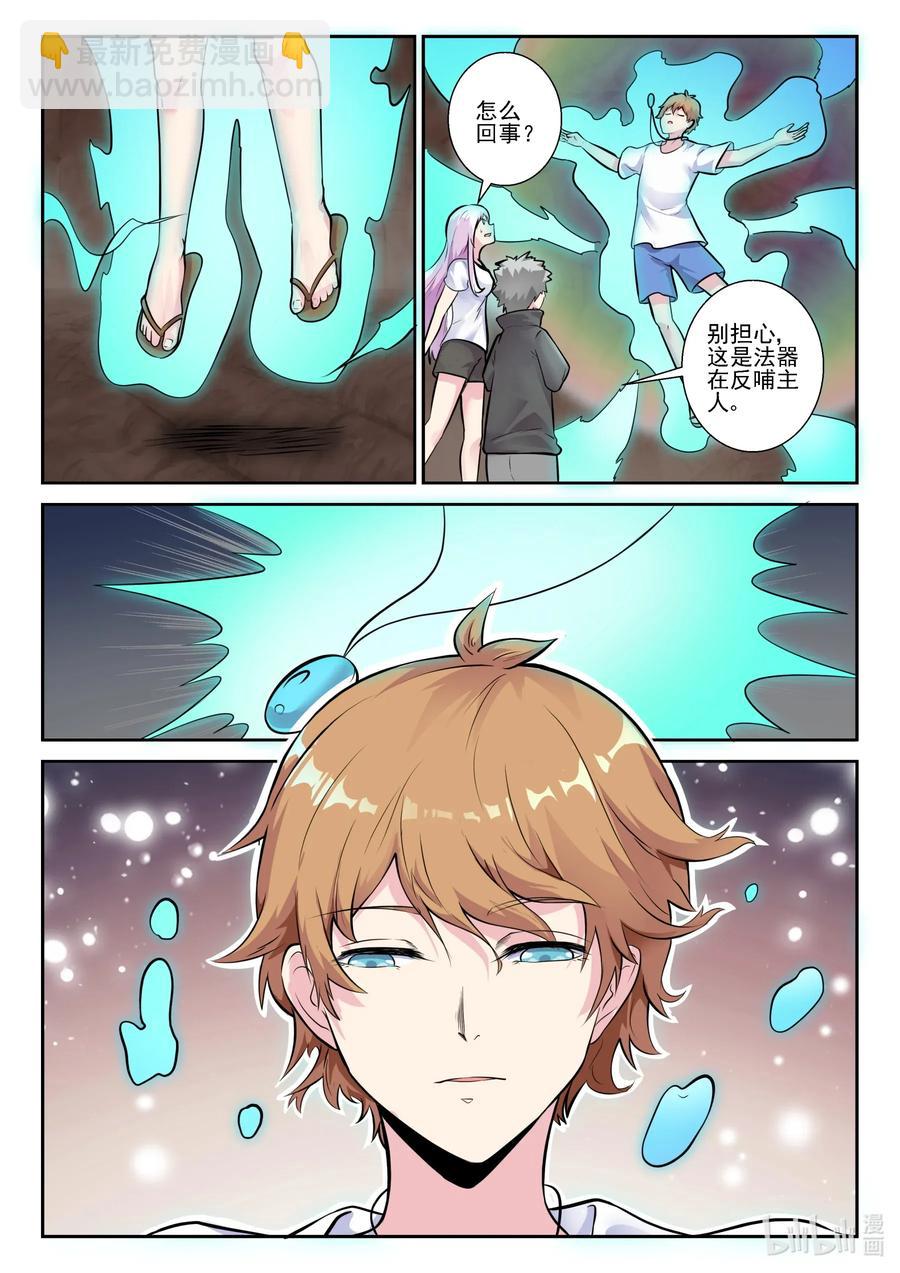 160 第一百六十话-第162话