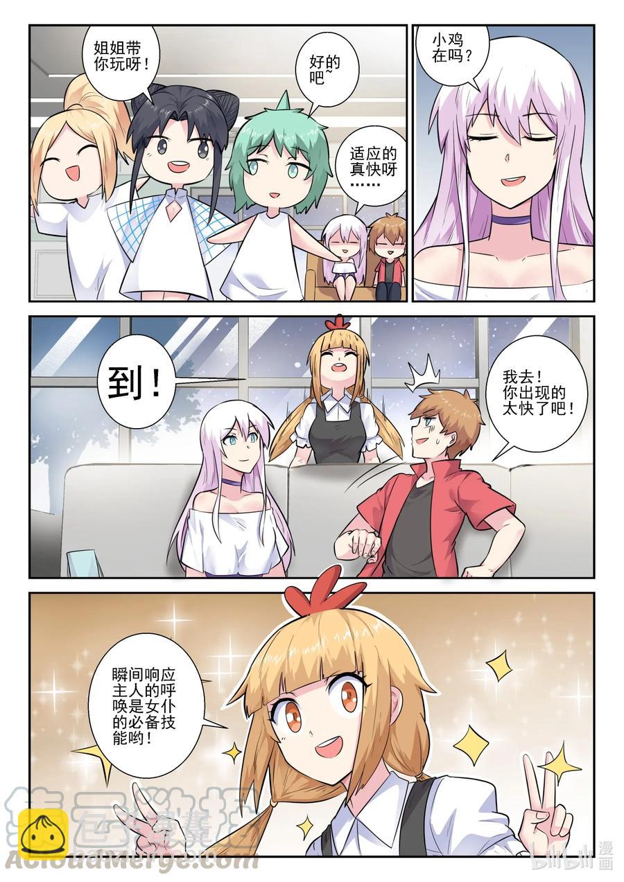 162 第一百六十二话-第164话