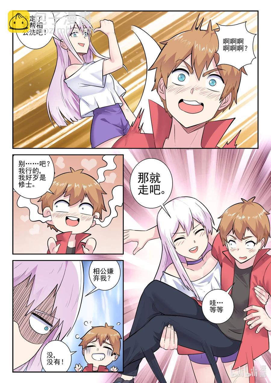162 第一百六十二话-第164话