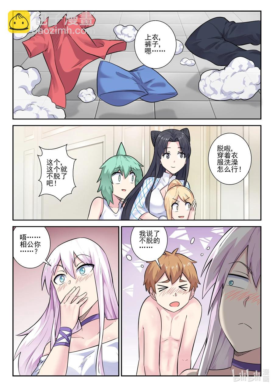 162 第一百六十二话-第164话