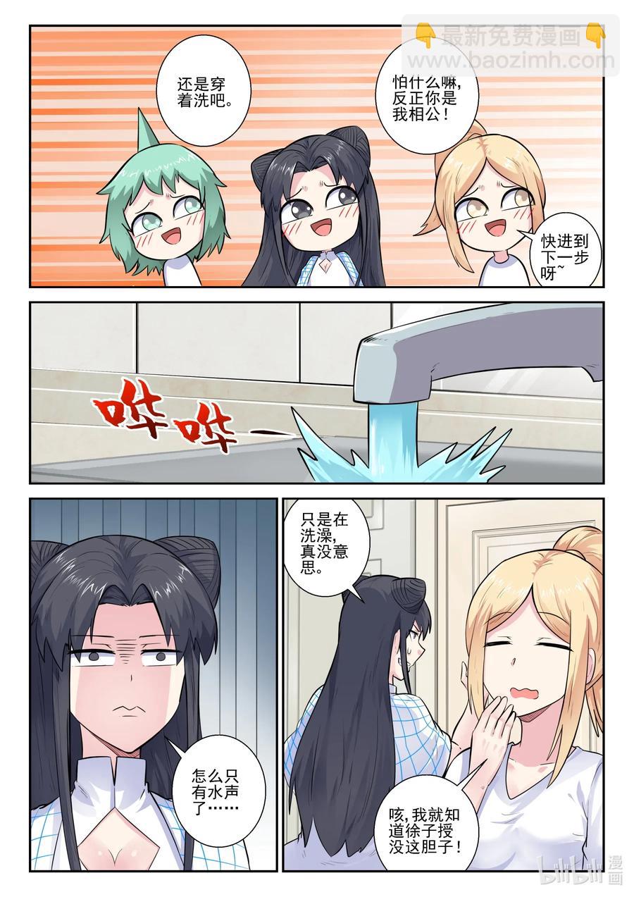162 第一百六十二话-第164话