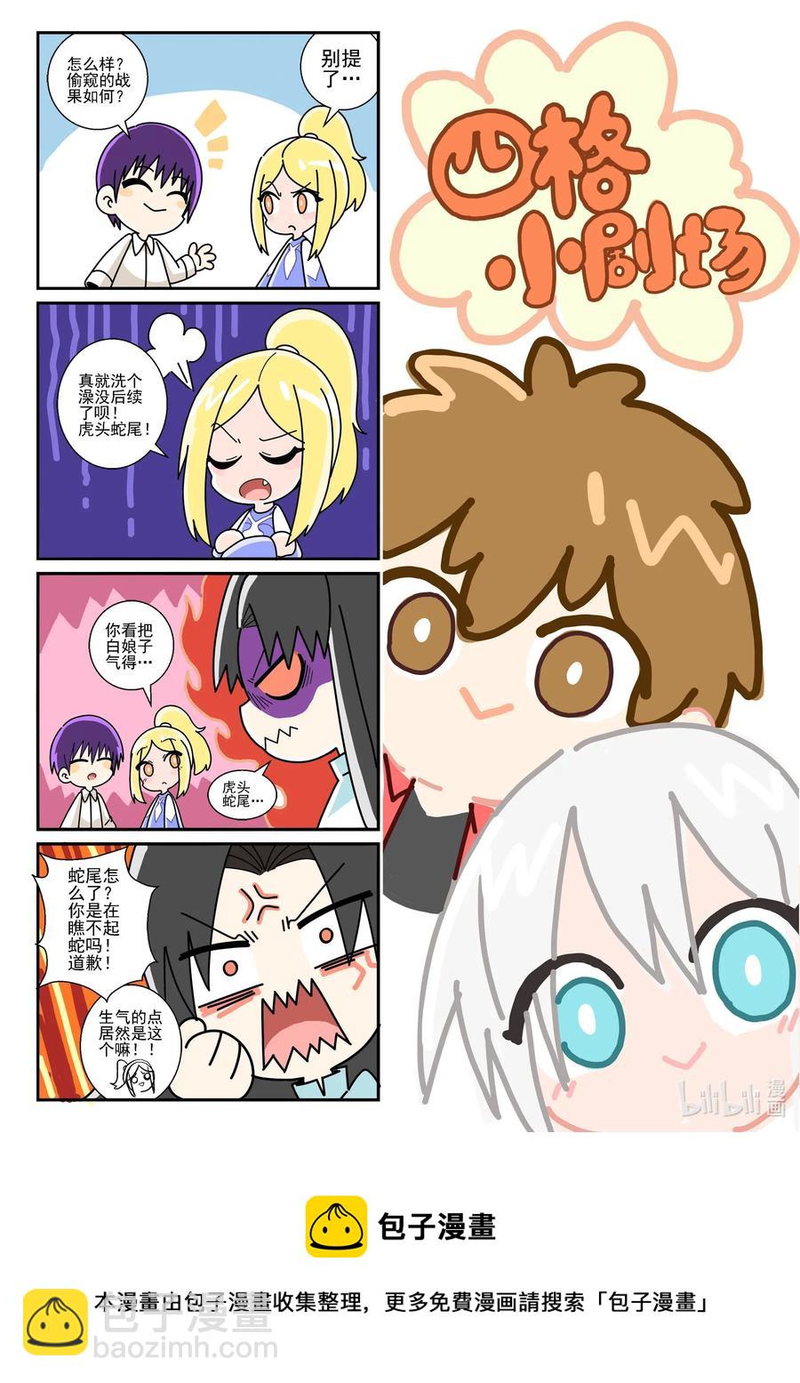 162 第一百六十二话-第164话