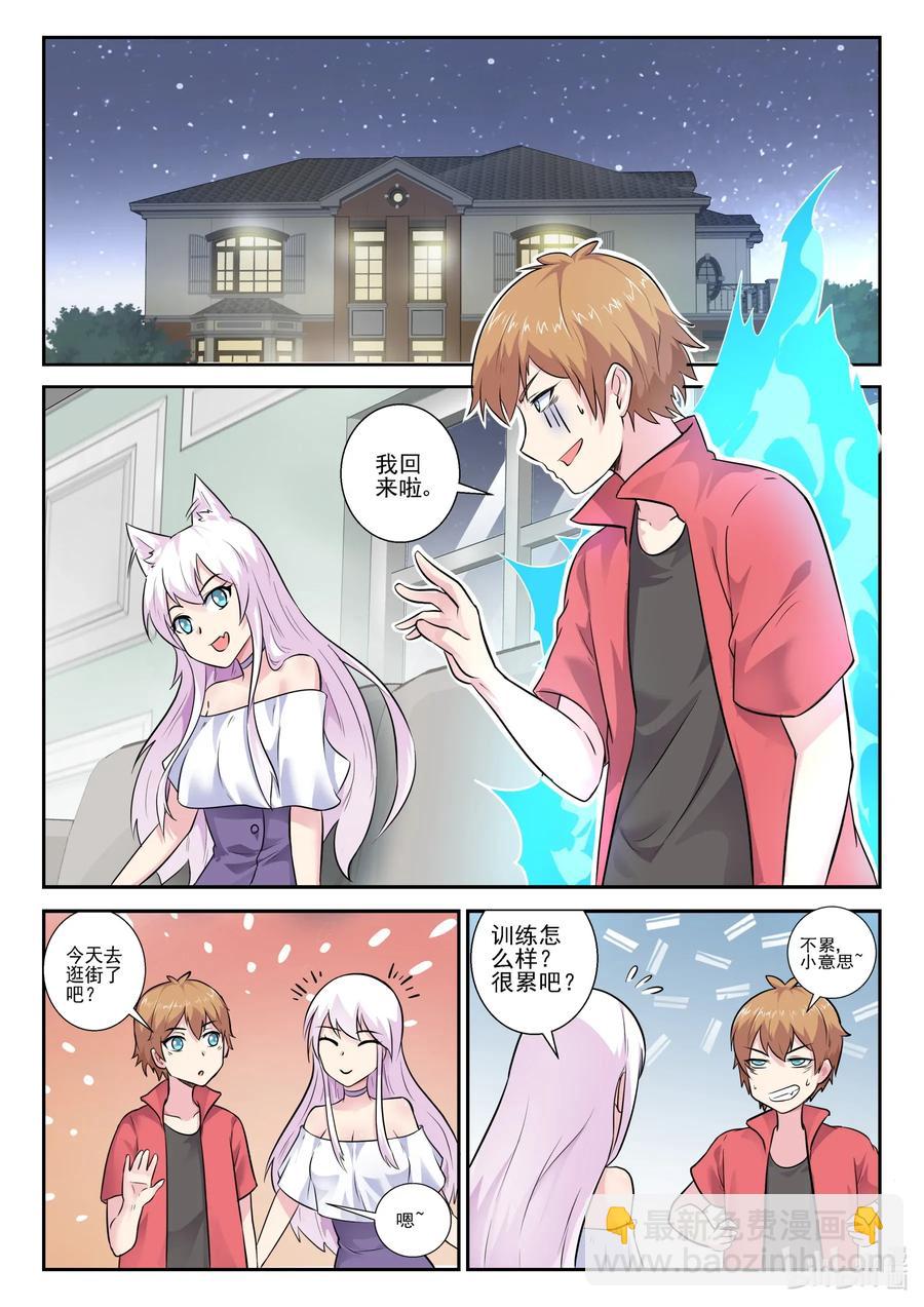 162 第一百六十二话-第164话