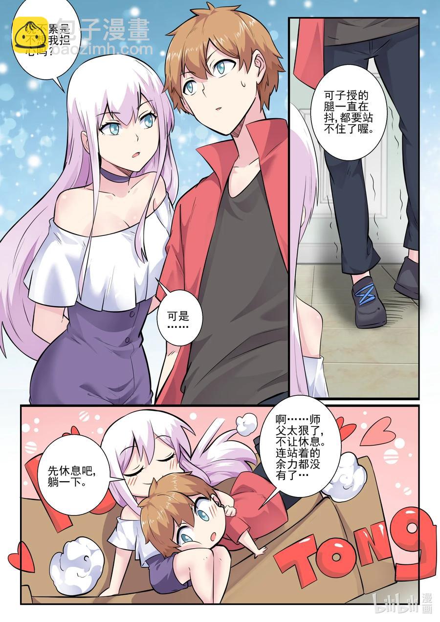 162 第一百六十二话-第164话