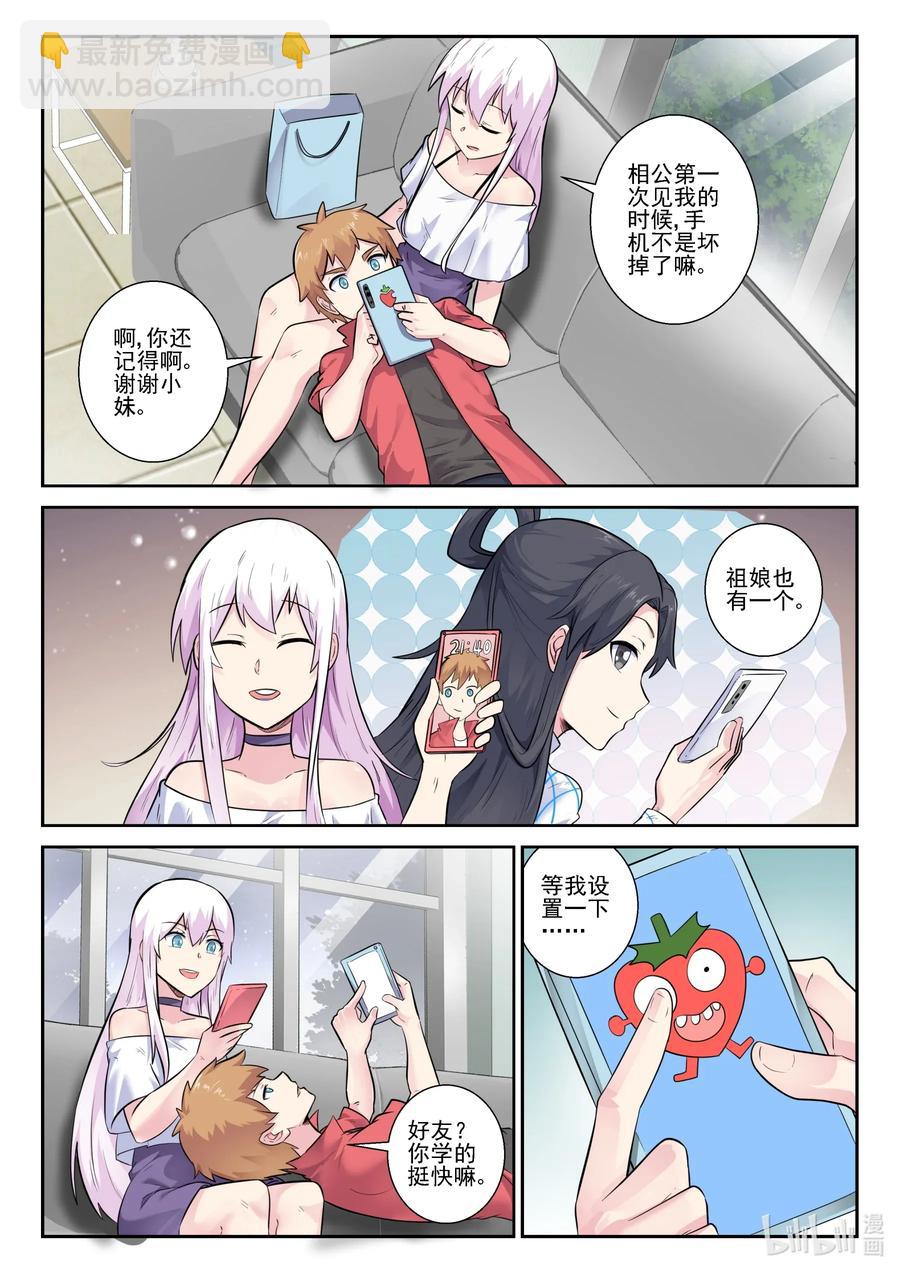 162 第一百六十二话-第164话