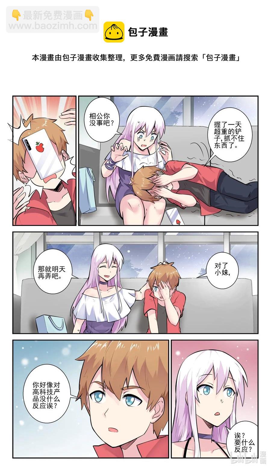 162 第一百六十二话-第164话