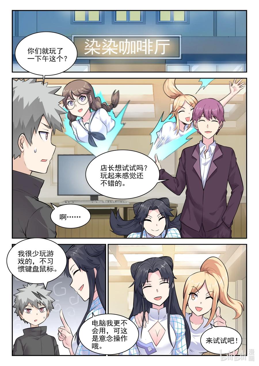 164 第一百六十四话-第166话