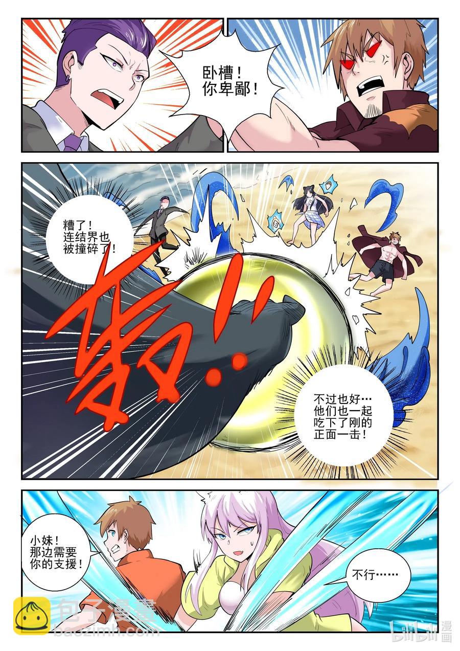 170 第一百七十话-第170话