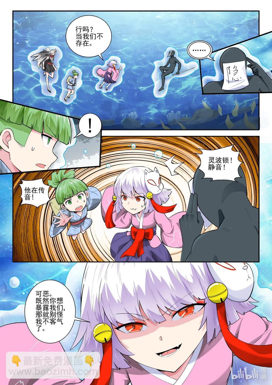 170 第一百七十话-第170话