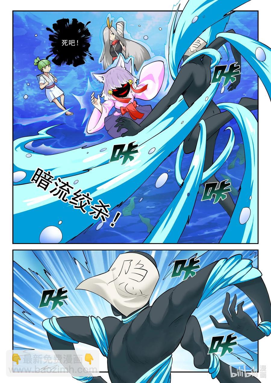 170 第一百七十话-第170话