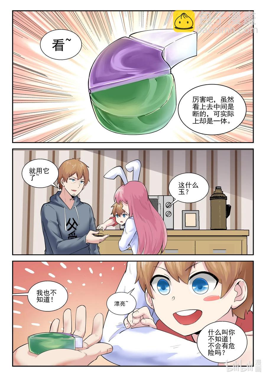 174 第一百七十四话-第174话