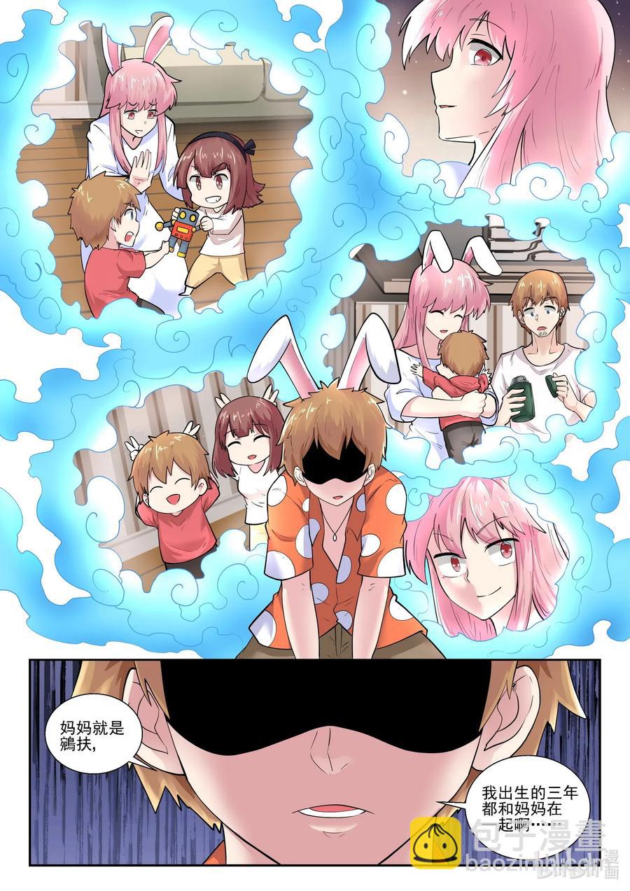 174 第一百七十四话-第174话