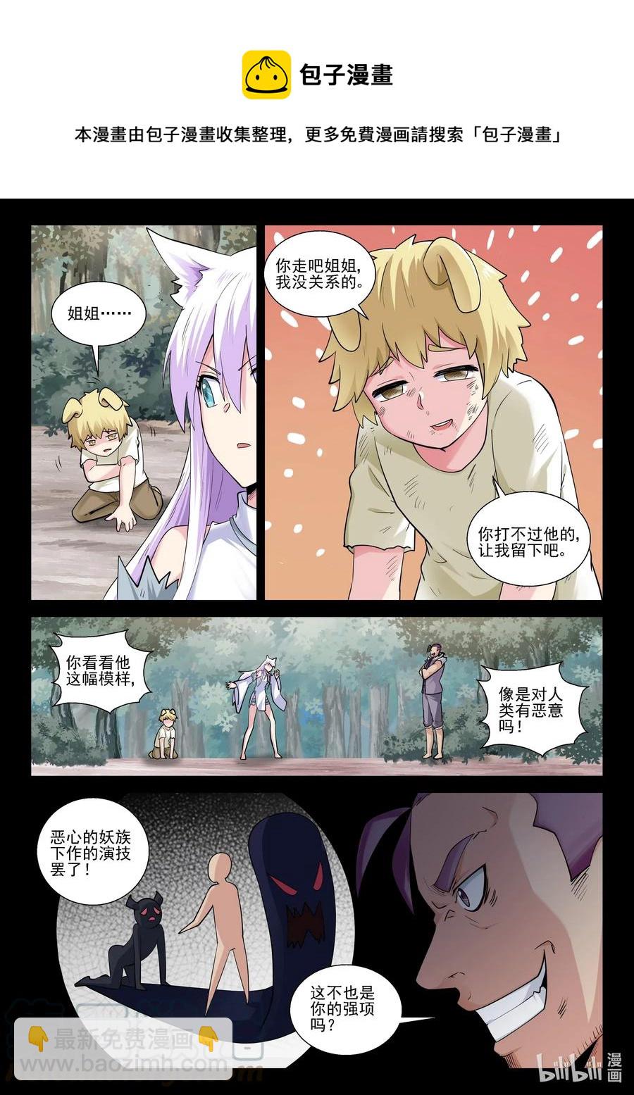 176 第一百七十六话-第176话
