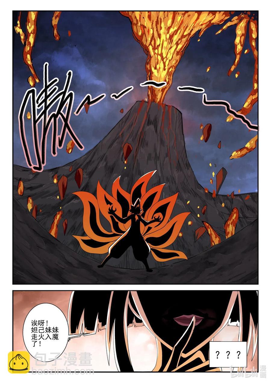 178 第一百七十八话-第178话