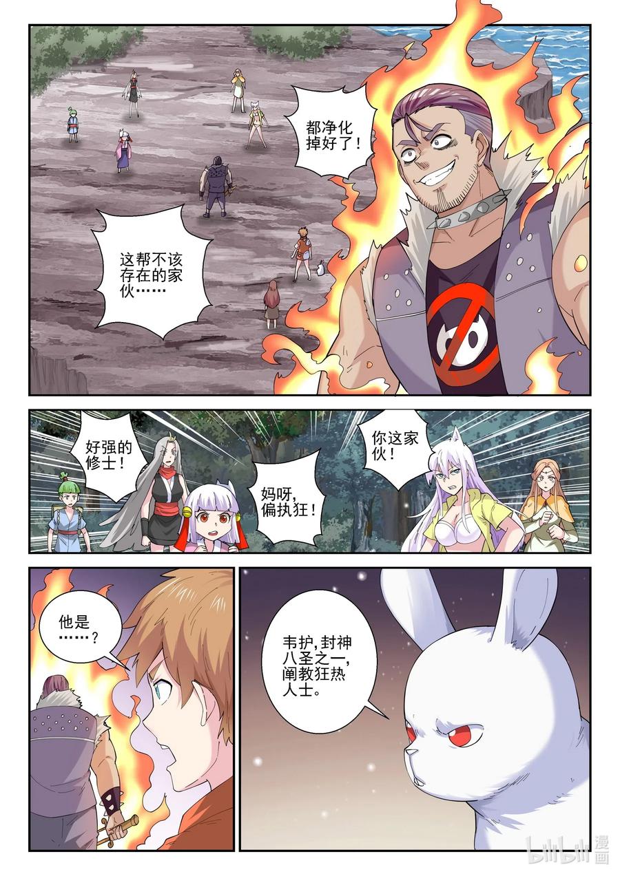 178 第一百七十八话-第178话