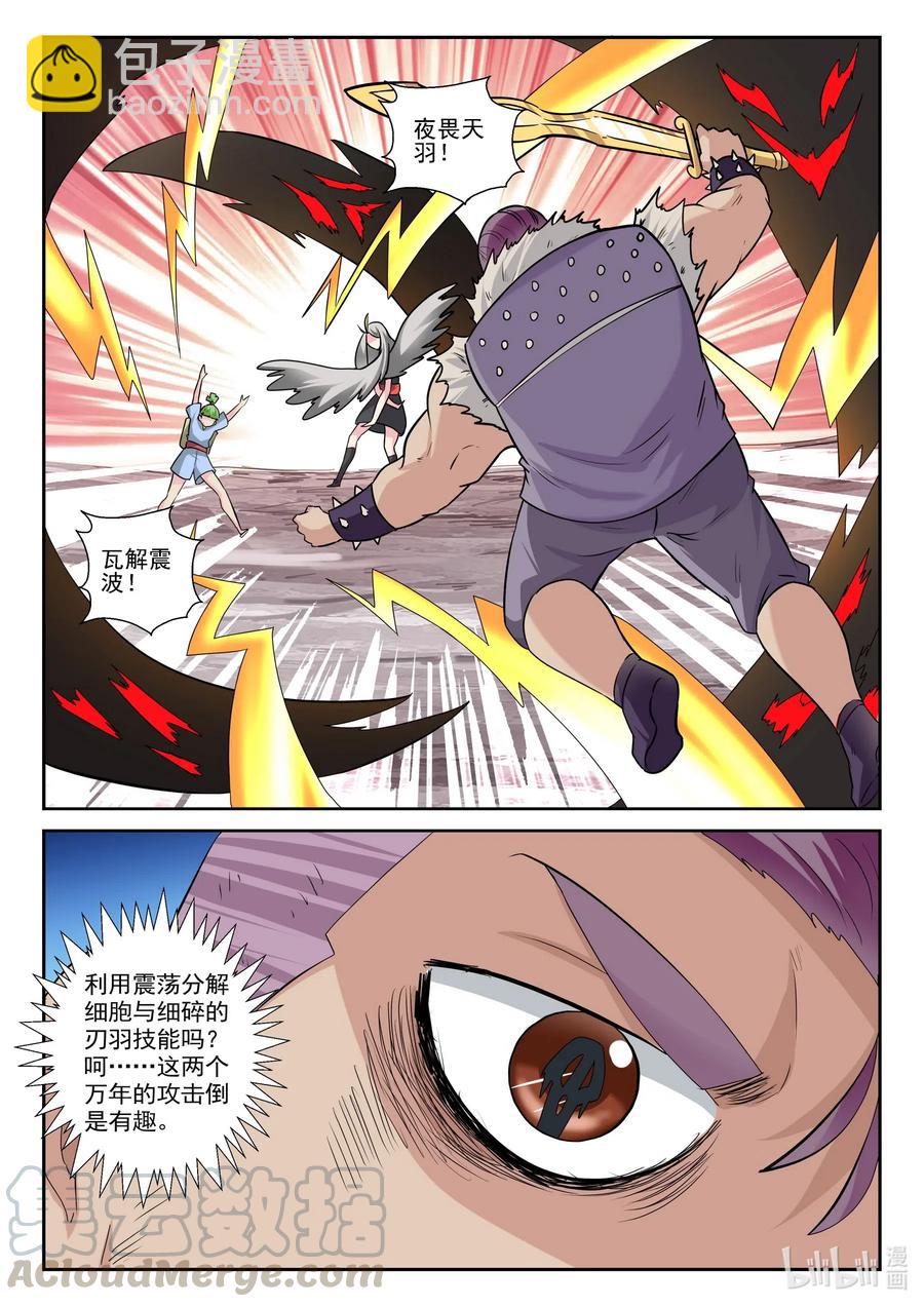 178 第一百七十八话-第178话