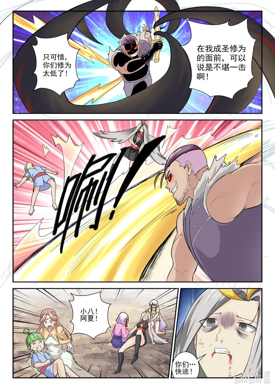 178 第一百七十八话-第178话