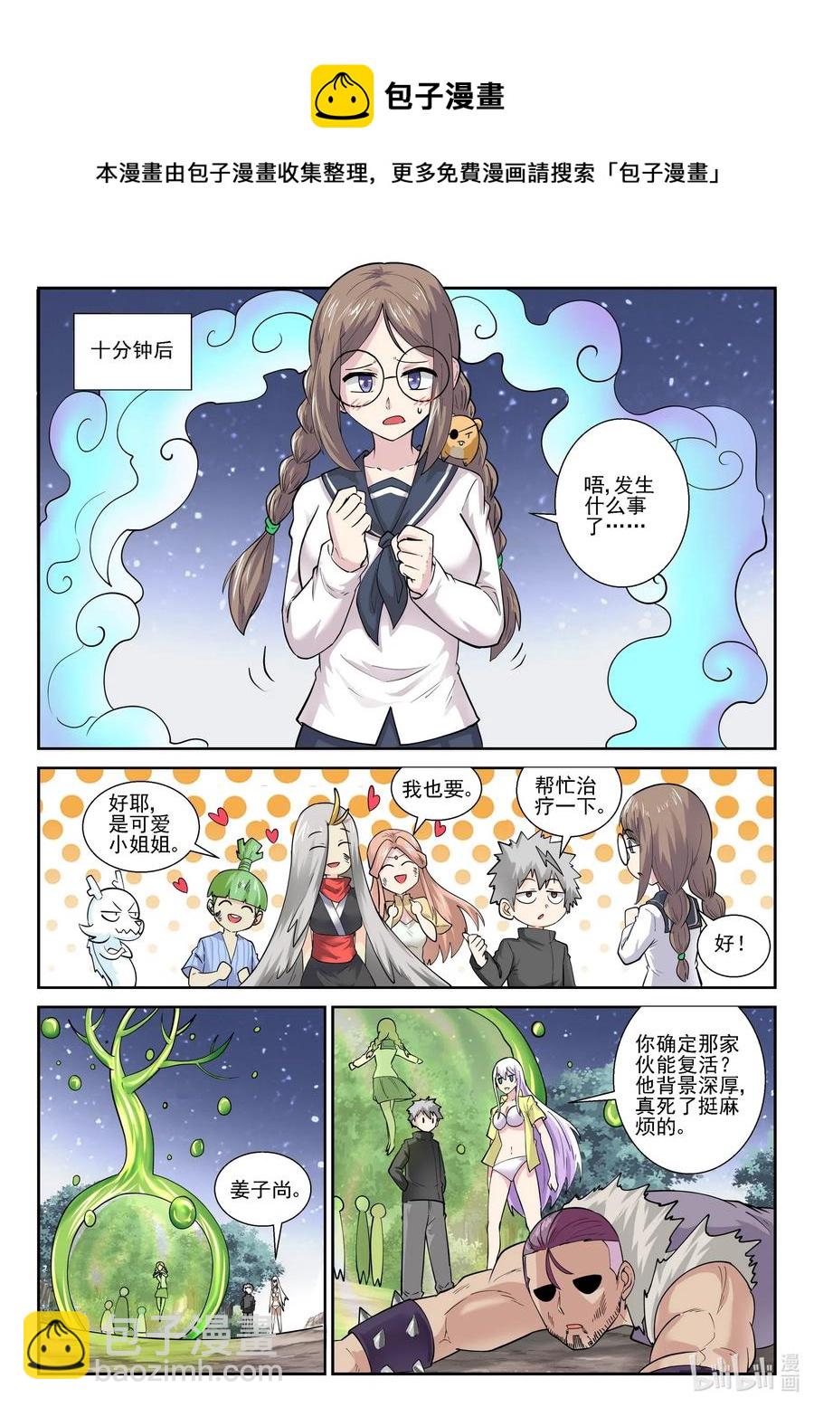 180 第一百八十话-第180话
