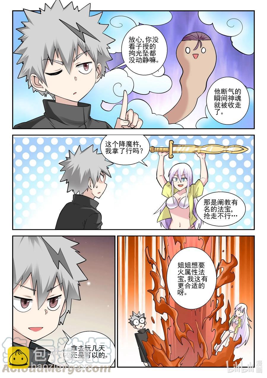 180 第一百八十话-第180话