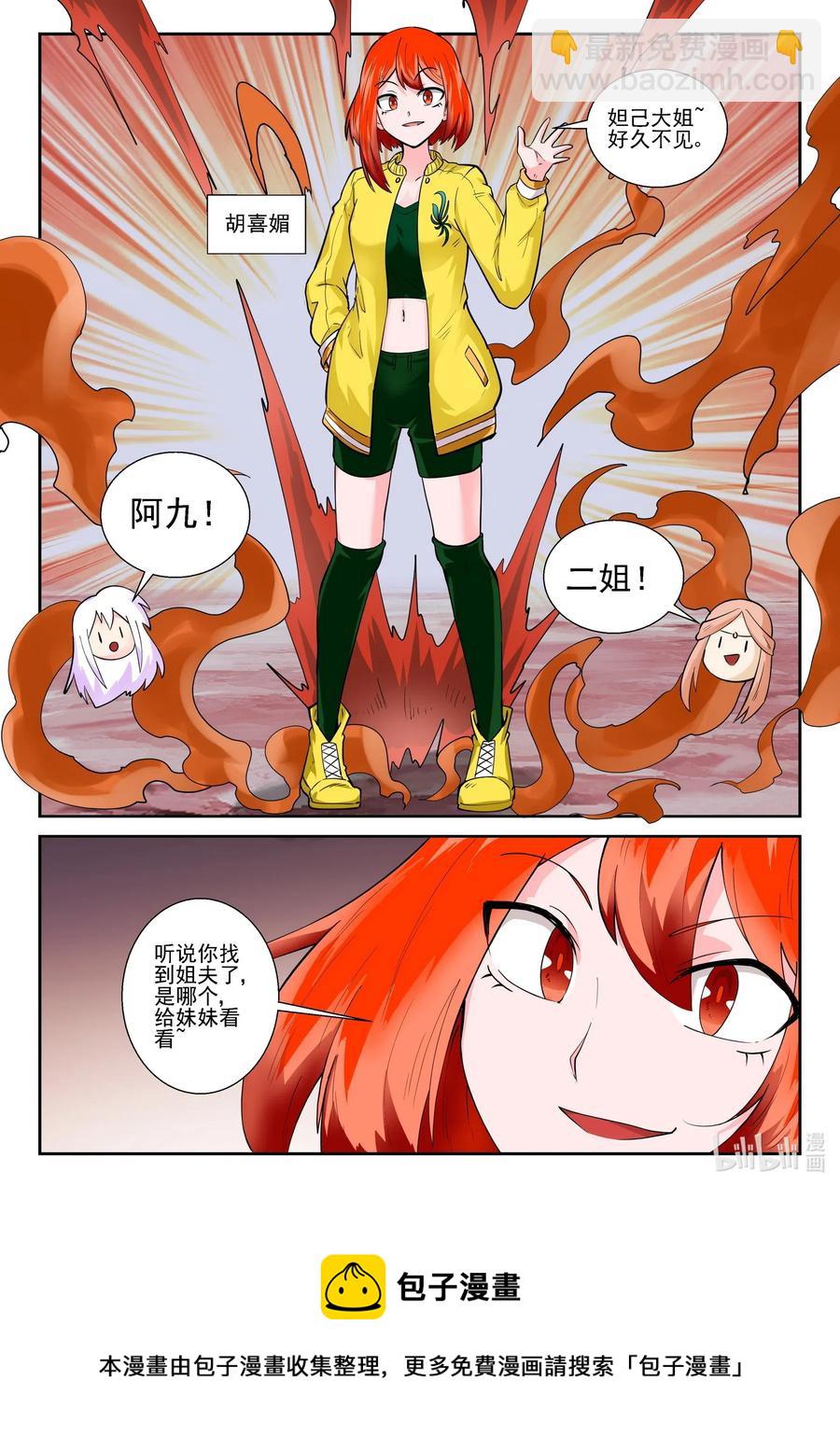 180 第一百八十话-第180话