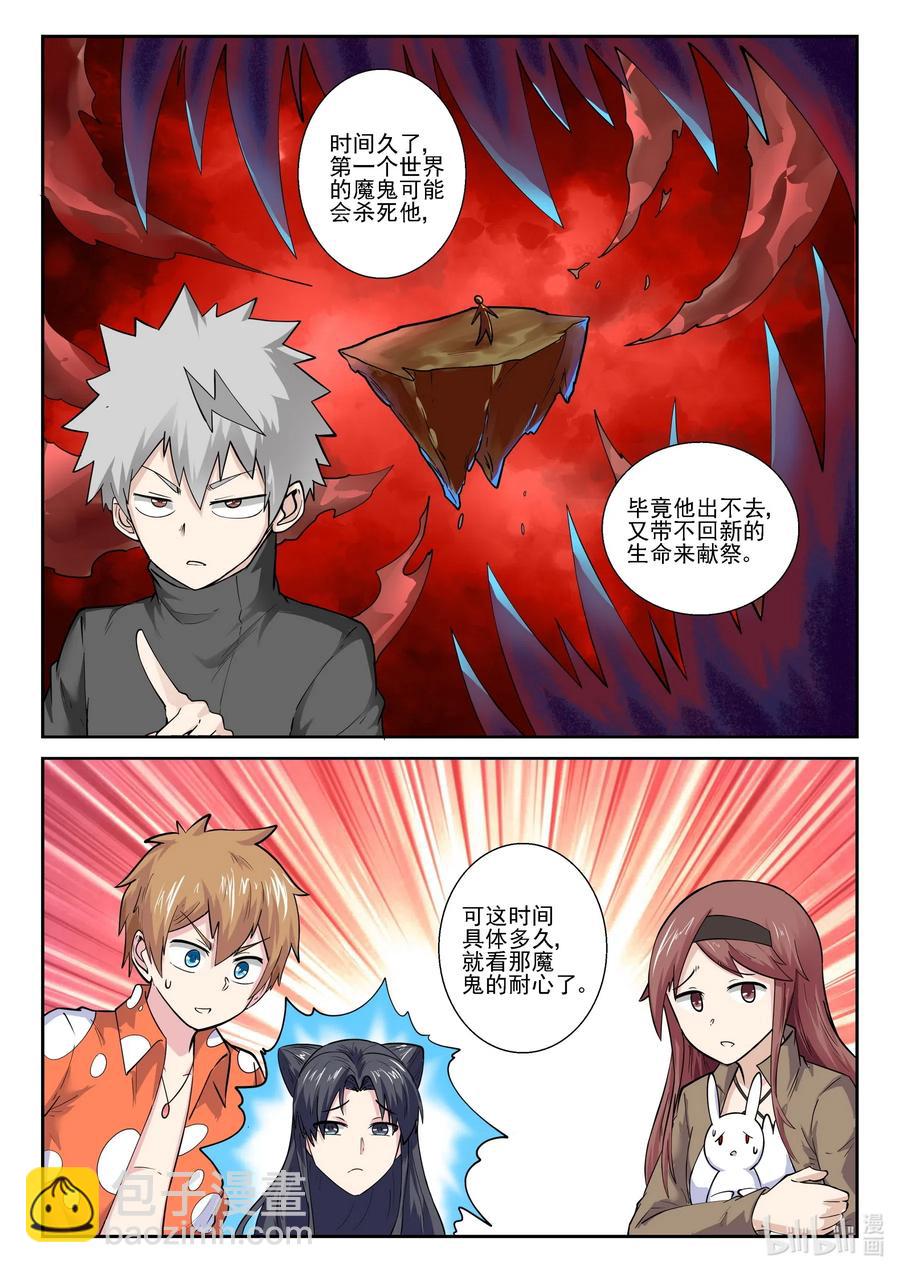 180 第一百八十话-第180话