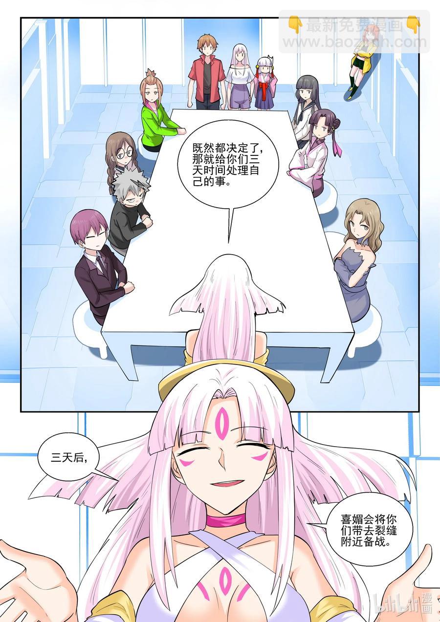 182 第一百八十二话-第182话