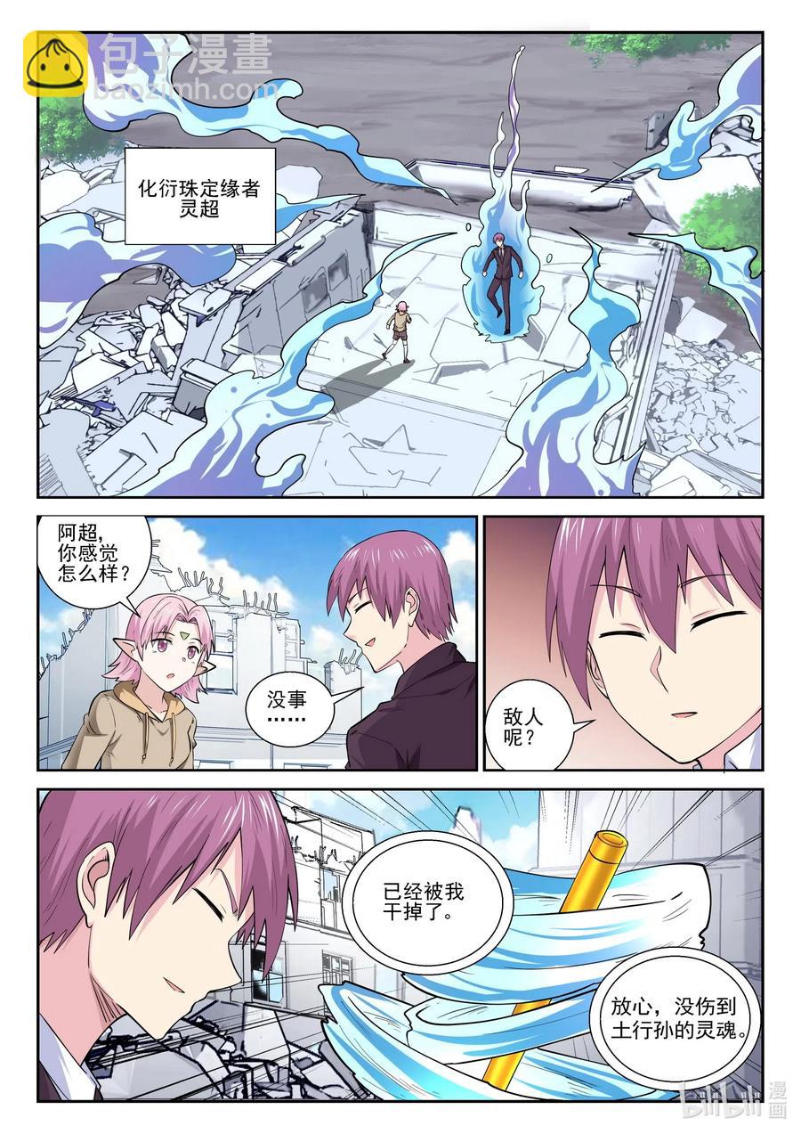 182 第一百八十二话-第182话