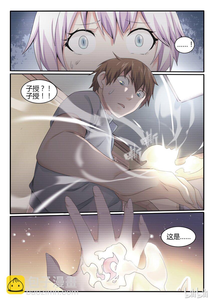 19 第十九话-第20话