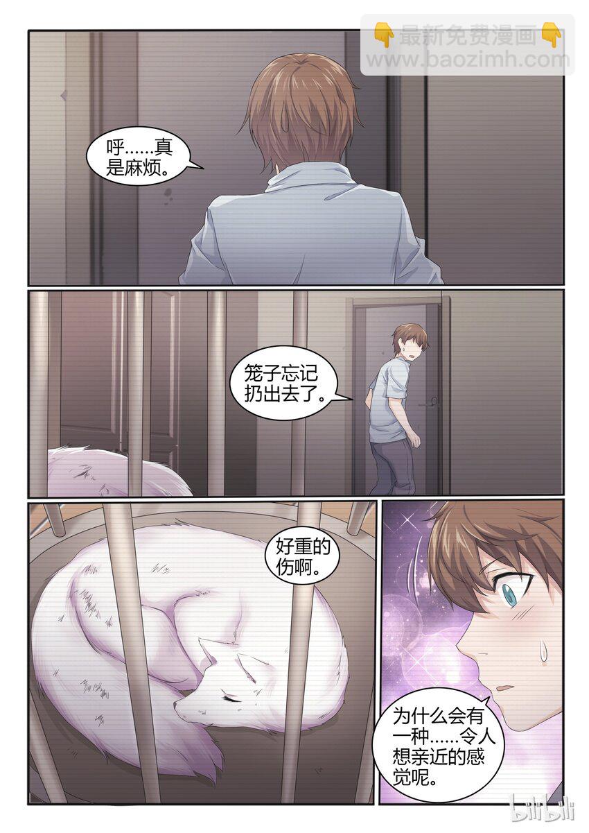 19 第十九话-第20话
