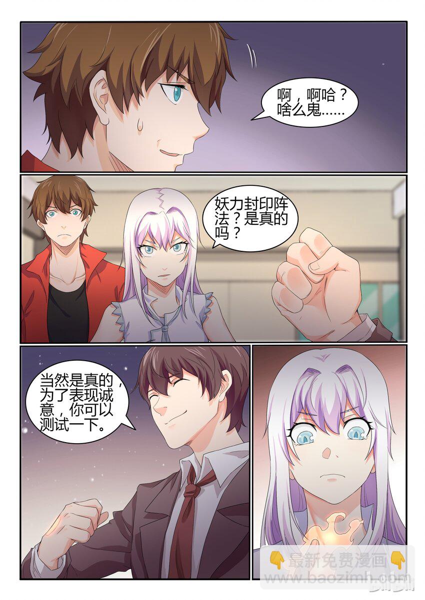 21 第二十一话-第22话