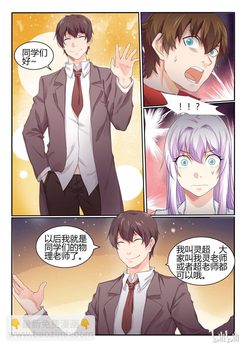 21 第二十一话-第22话