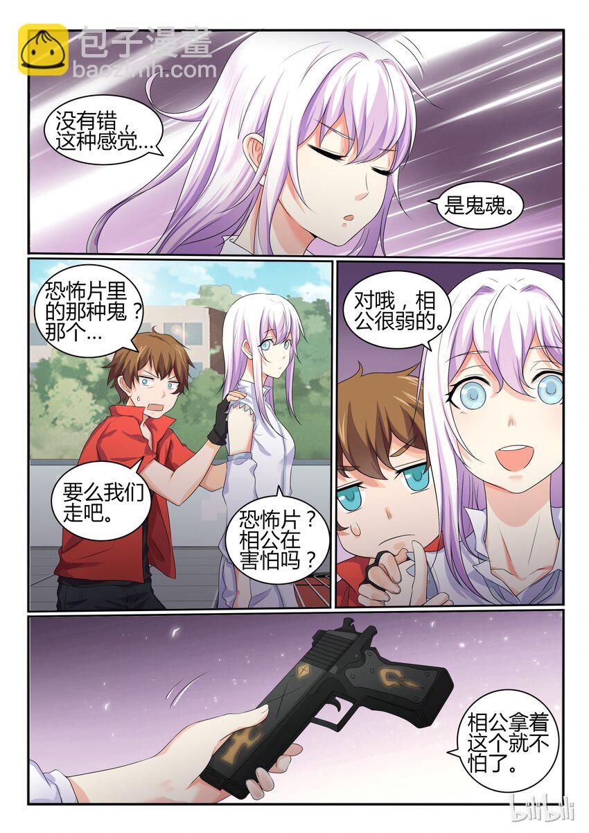 25 第二十五话-第26话